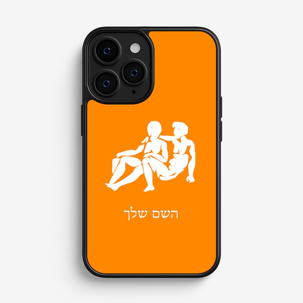 כיסוי בעיצוב אישי עם השם שלך לדגם - Apple iPhone 16 Pro בעיצוב מזלות - תאומים