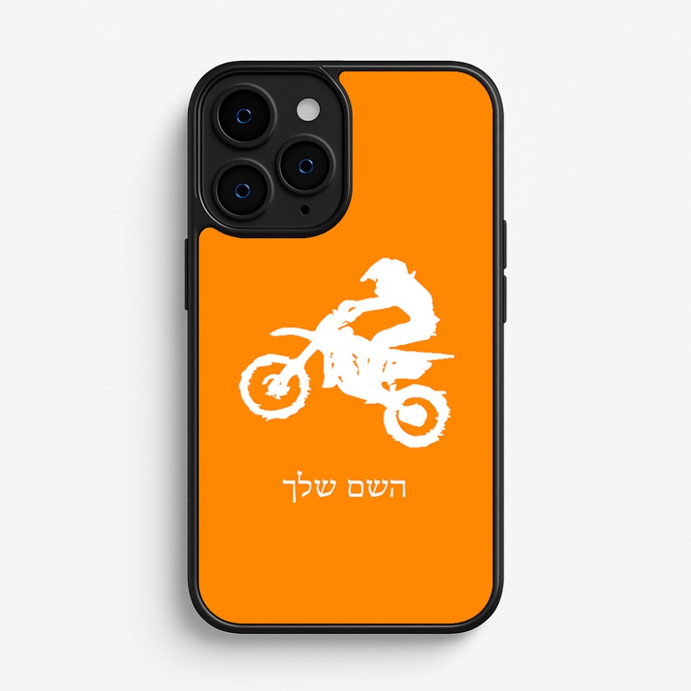 כיסוי בעיצוב אישי עם השם שלך לדגם - Apple iPhone 16 Pro בעיצוב מוטוקרוס