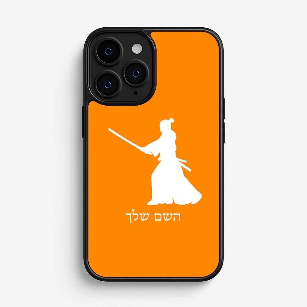 כיסוי בעיצוב אישי עם השם שלך לדגם - Apple iPhone 16 Pro בעיצוב סמוראי
