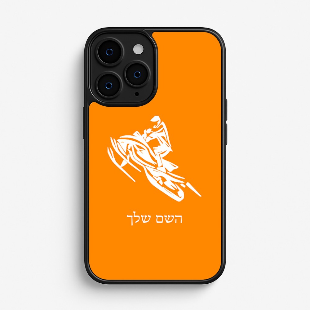 כיסוי בעיצוב אישי עם השם שלך לדגם - Apple iPhone 16 Pro בעיצוב אופנוע שלג