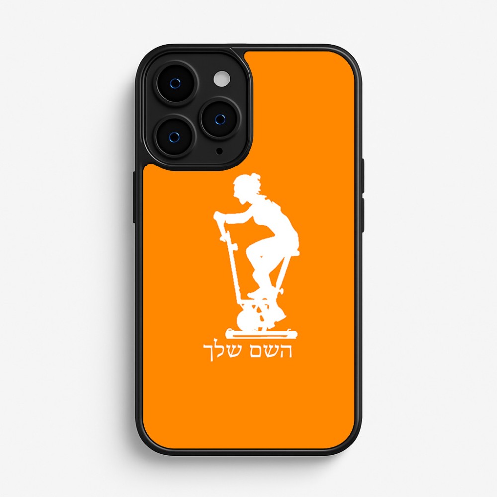כיסוי בעיצוב אישי עם השם שלך לדגם - Apple iPhone 16 Pro בעיצוב אימון ספינינג - אישה