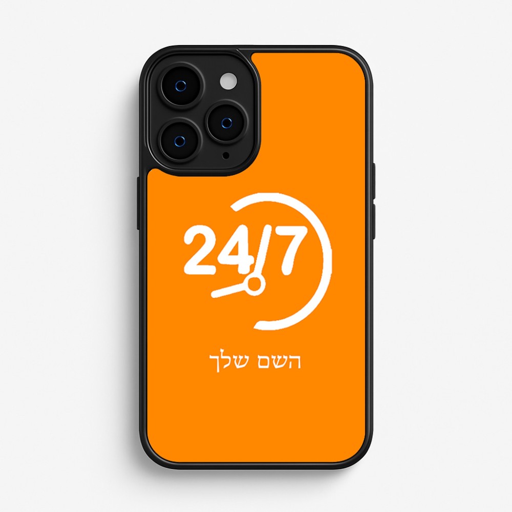 כיסוי בעיצוב אישי עם השם שלך לדגם - Apple iPhone 16 Pro בעיצוב 24 ביולי