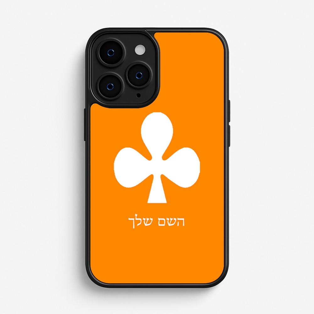 כיסוי בעיצוב אישי עם השם שלך לדגם - Apple iPhone 16 Pro בעיצוב אגם