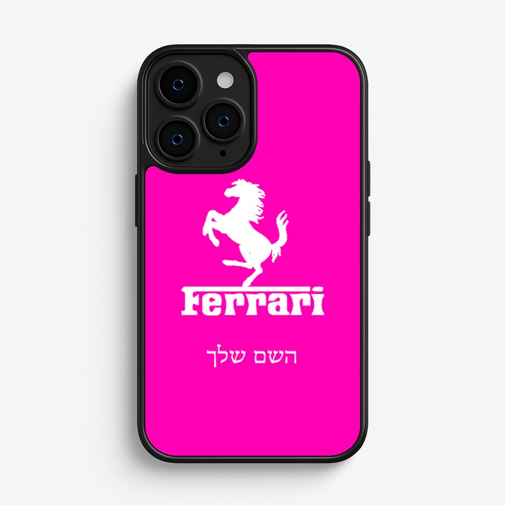 כיסוי בעיצוב אישי עם השם שלך לדגם - Apple iPhone 16 Pro בעיצוב פרארי