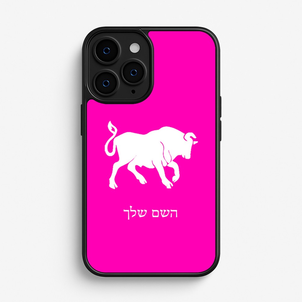 כיסוי בעיצוב אישי עם השם שלך לדגם - Apple iPhone 16 Pro בעיצוב מזלות - שור