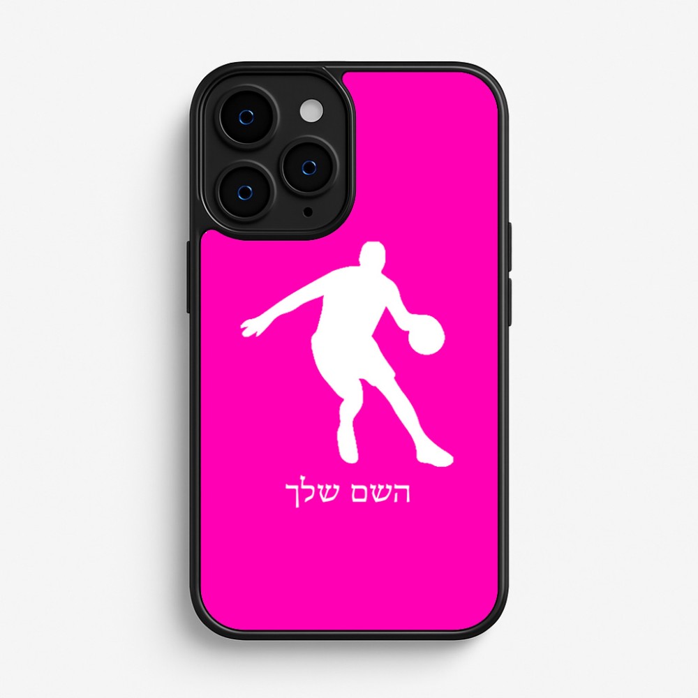 כיסוי בעיצוב אישי עם השם שלך לדגם - Apple iPhone 16 Pro בעיצוב שחקן כדורסל