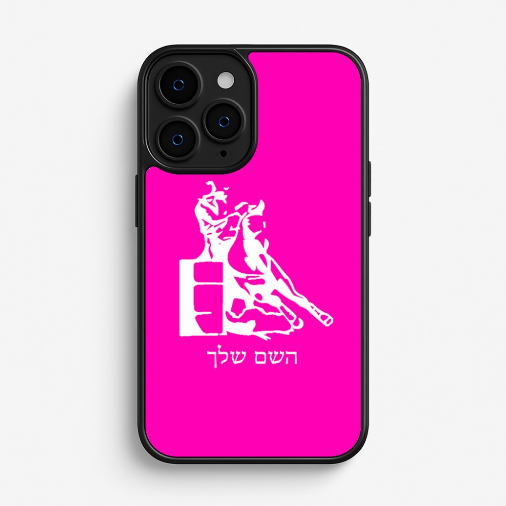 כיסוי בעיצוב אישי עם השם שלך לדגם - Apple iPhone 16 Pro בעיצוב קאוגירל