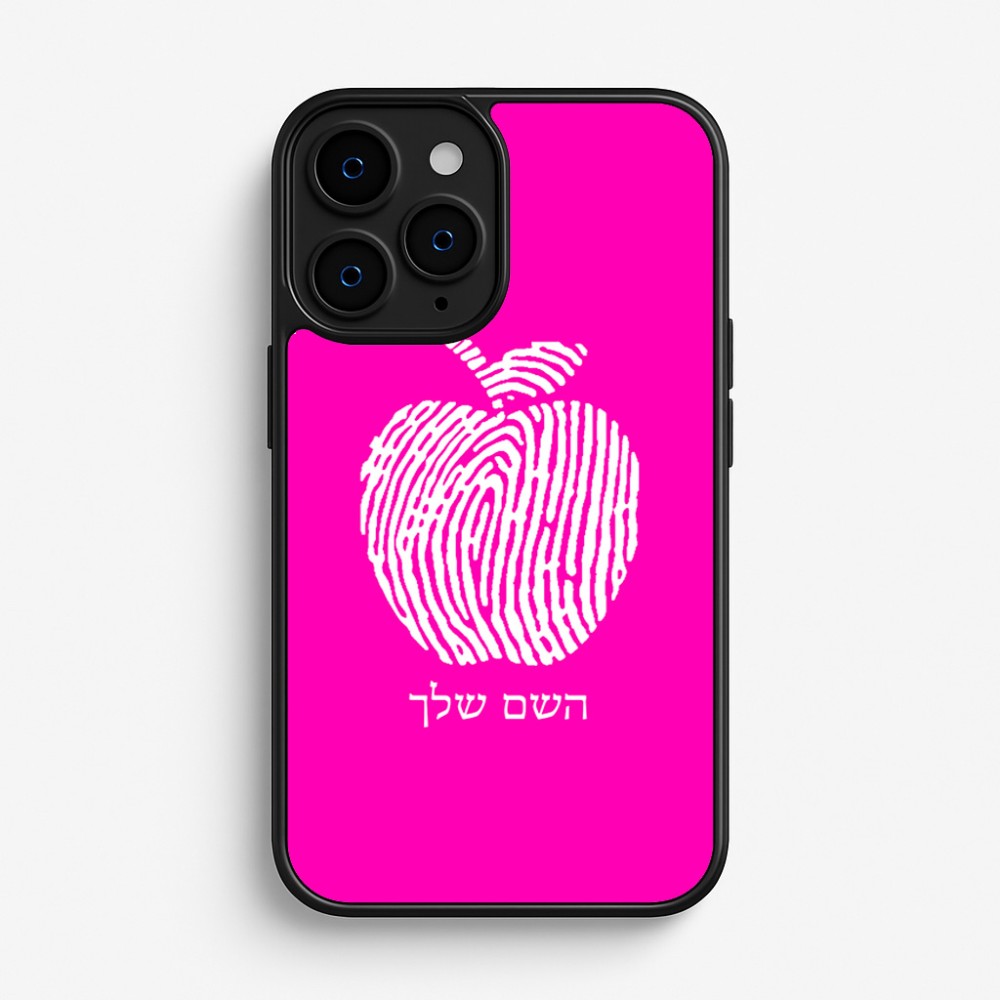 כיסוי בעיצוב אישי עם השם שלך לדגם - Apple iPhone 16 Pro בעיצוב הדפס תפוח