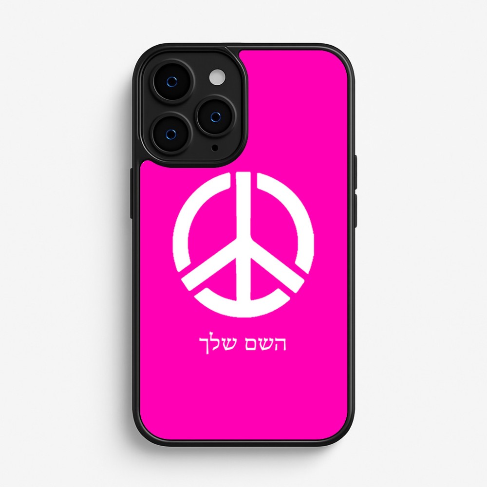 כיסוי בעיצוב אישי עם השם שלך לדגם - Apple iPhone 16 Pro בעיצוב סמל השלום