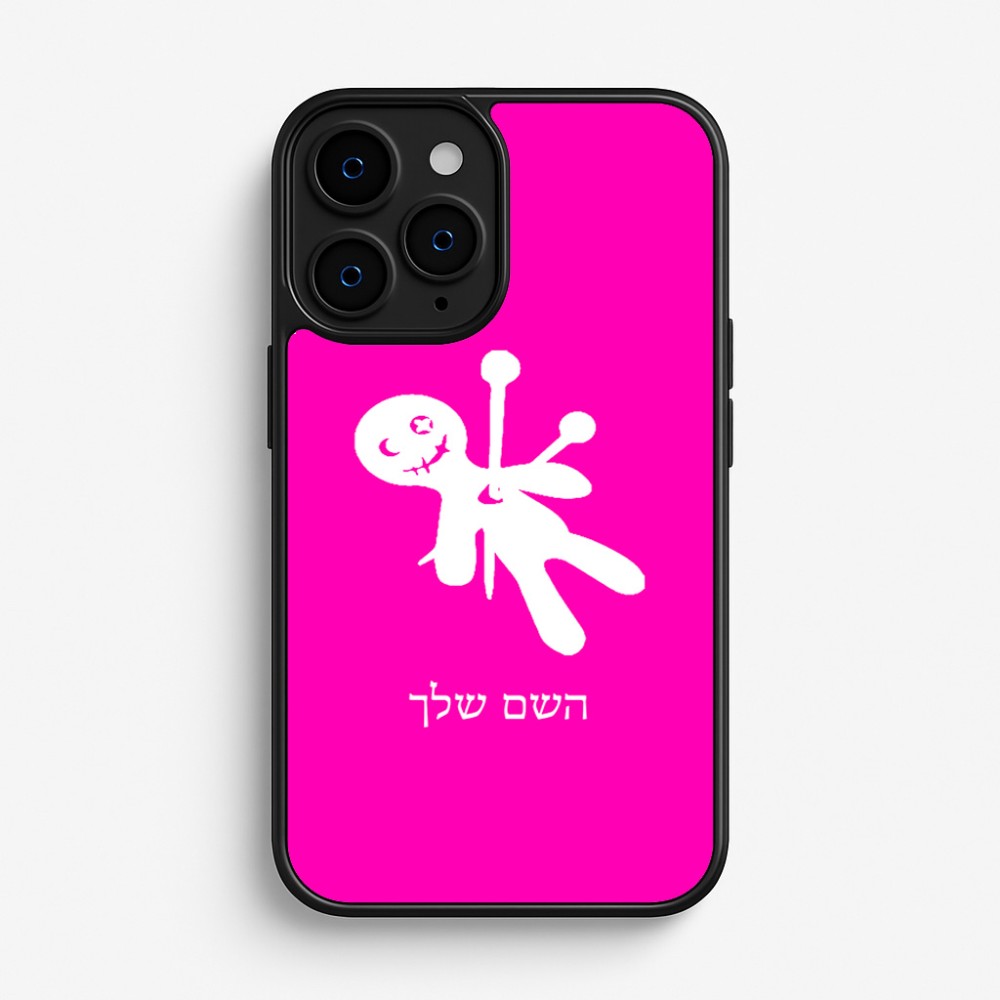 כיסוי בעיצוב אישי עם השם שלך לדגם - Apple iPhone 16 Pro בעיצוב וודו