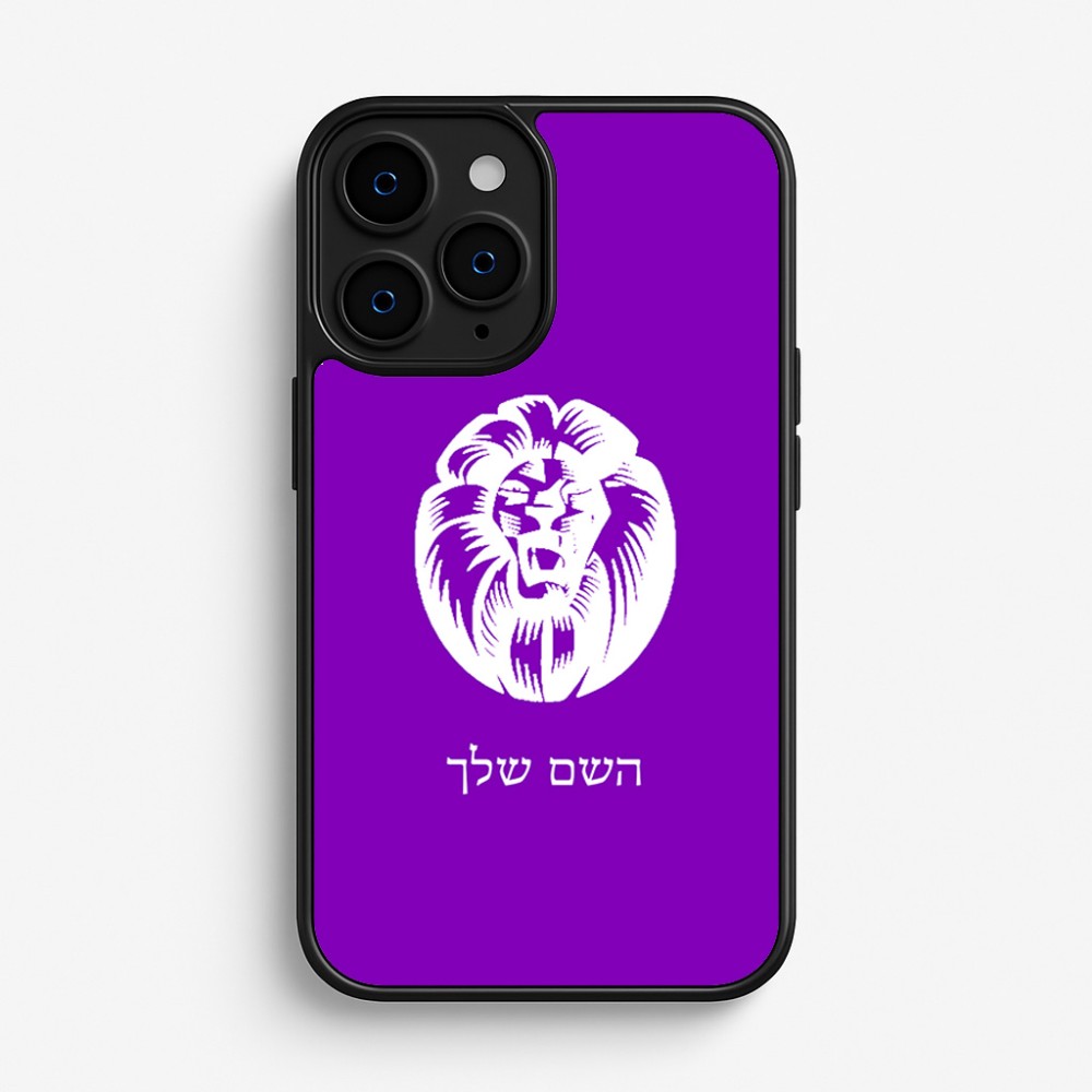 כיסוי בעיצוב אישי עם השם שלך לדגם - Apple iPhone 16 Pro בעיצוב פני אריה