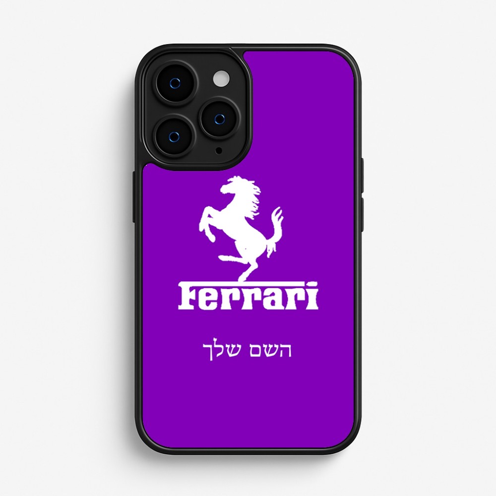 כיסוי בעיצוב אישי עם השם שלך לדגם - Apple iPhone 16 Pro בעיצוב פרארי