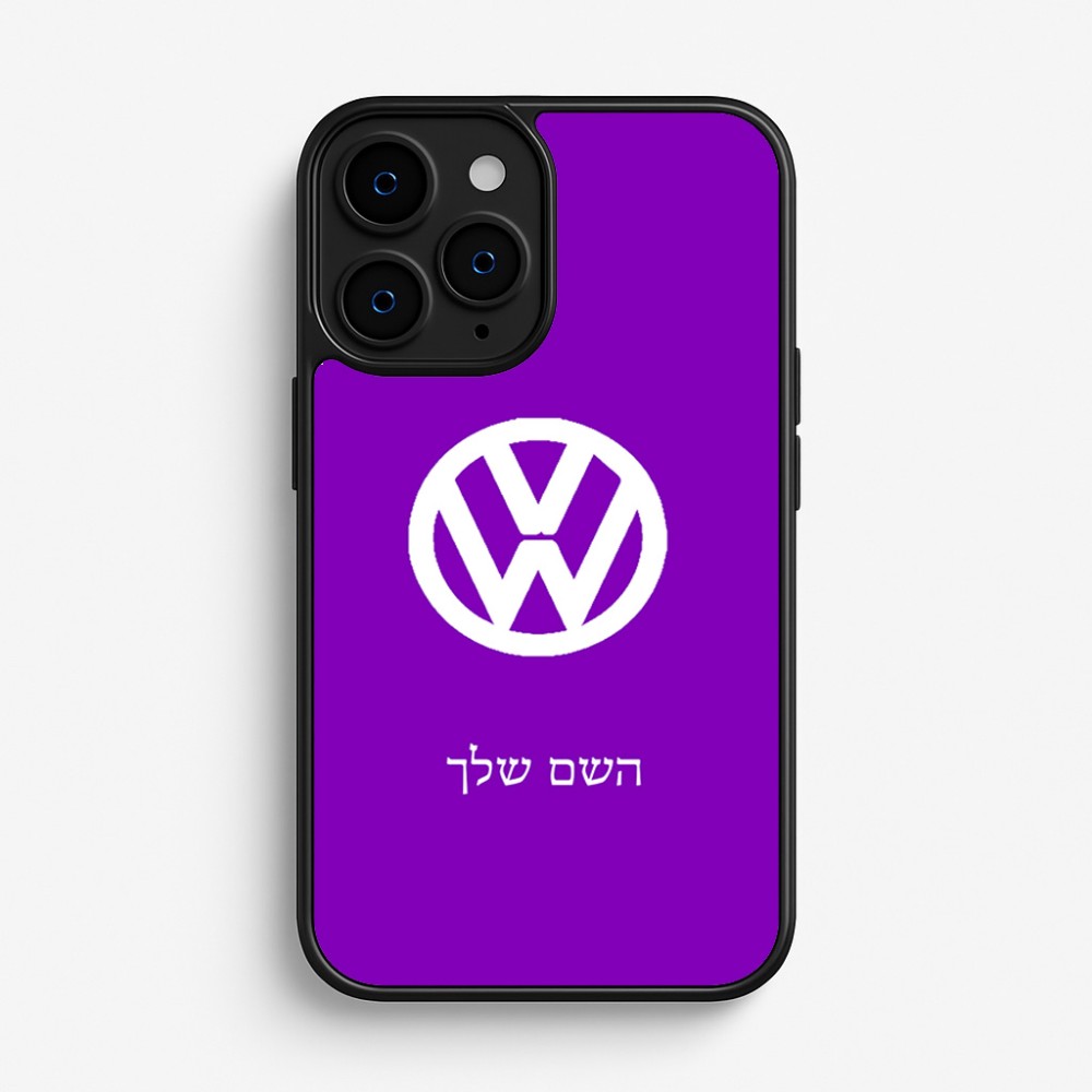 כיסוי בעיצוב אישי עם השם שלך לדגם - Apple iPhone 16 Pro בעיצוב פולקסווגן