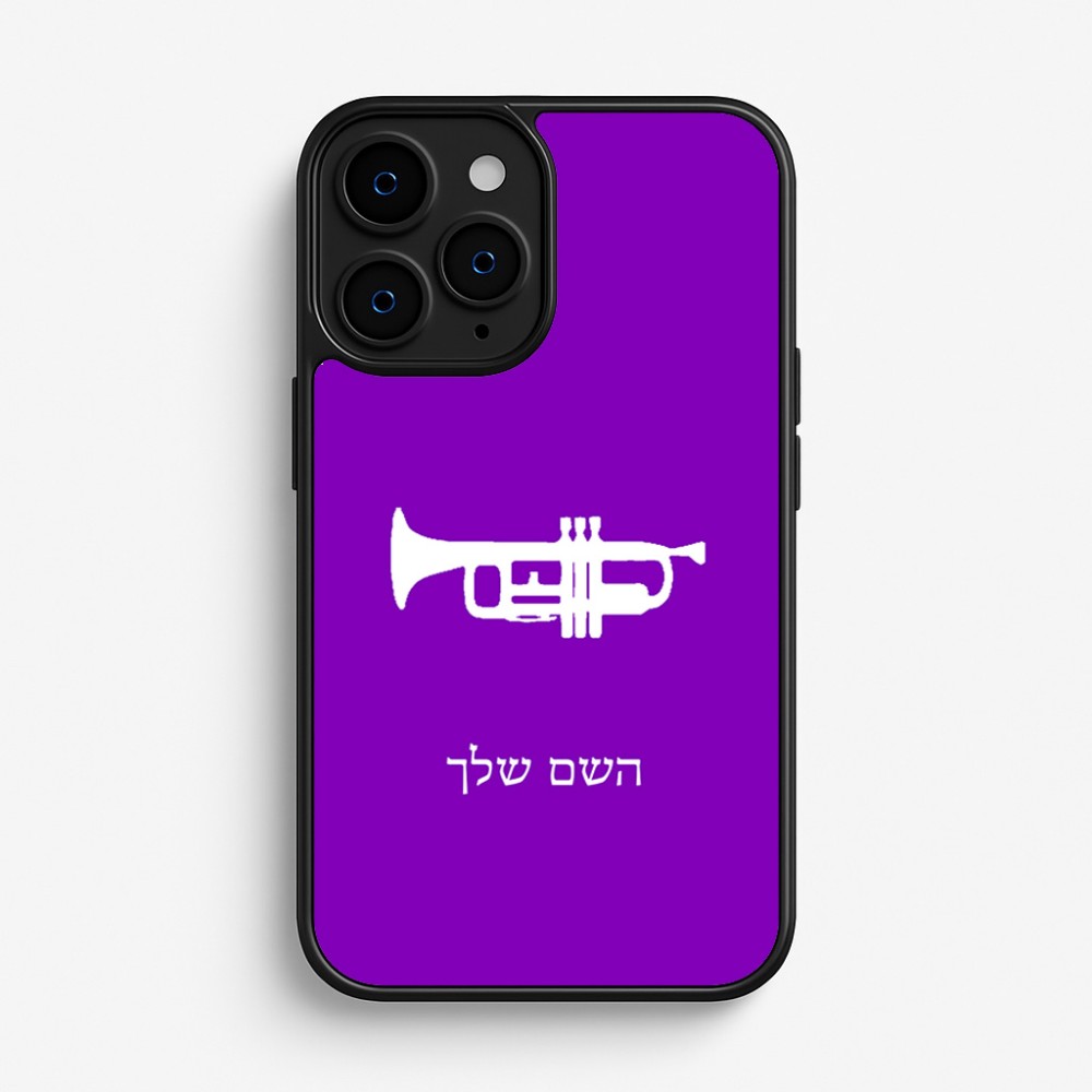 כיסוי בעיצוב אישי עם השם שלך לדגם - Apple iPhone 16 Pro בעיצוב חצוצרה