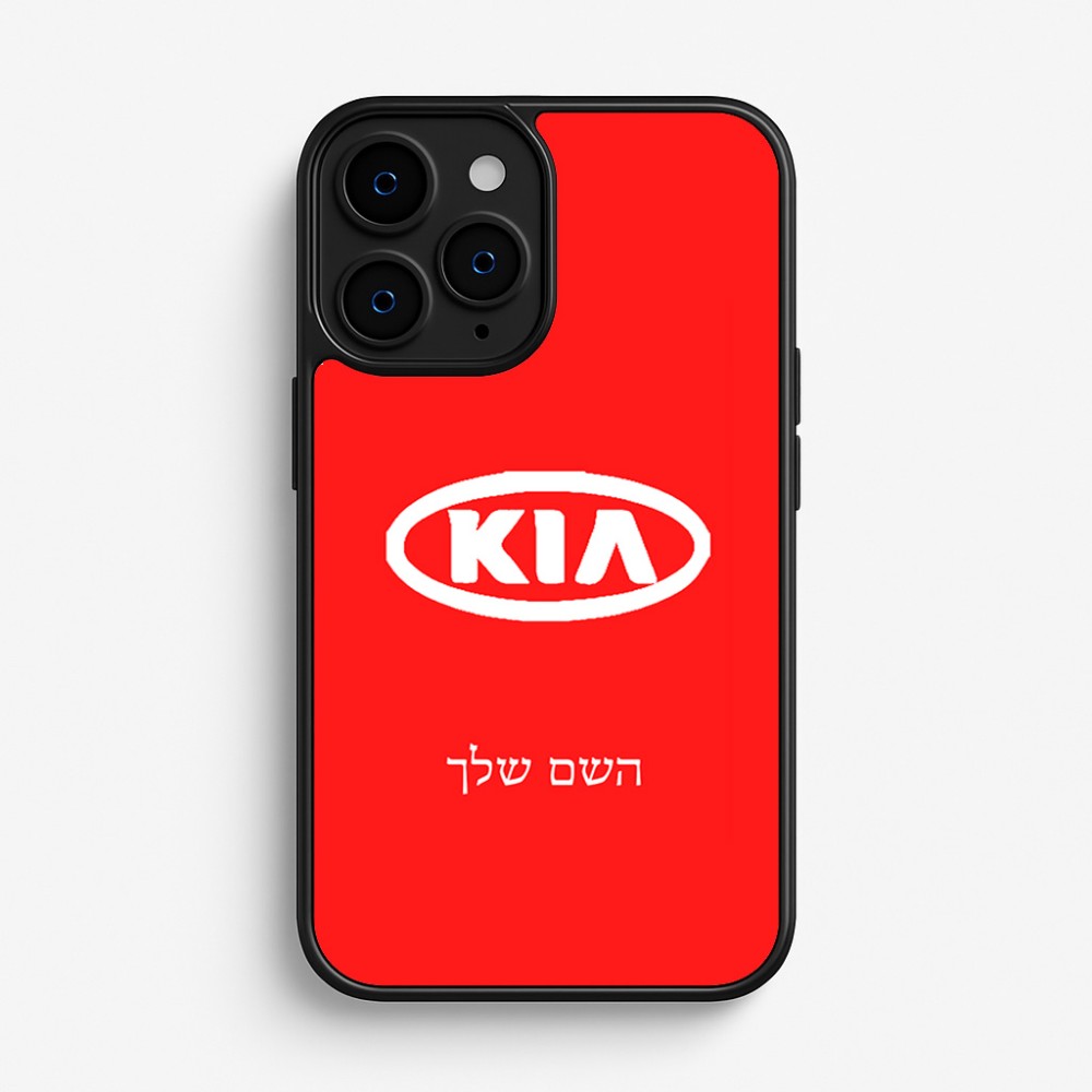 כיסוי בעיצוב אישי עם השם שלך לדגם - Apple iPhone 16 Pro בעיצוב קיה