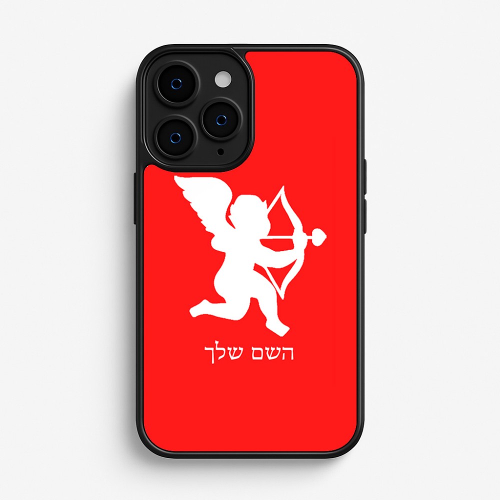 כיסוי בעיצוב אישי עם השם שלך לדגם - Apple iPhone 16 Pro בעיצוב קופידון