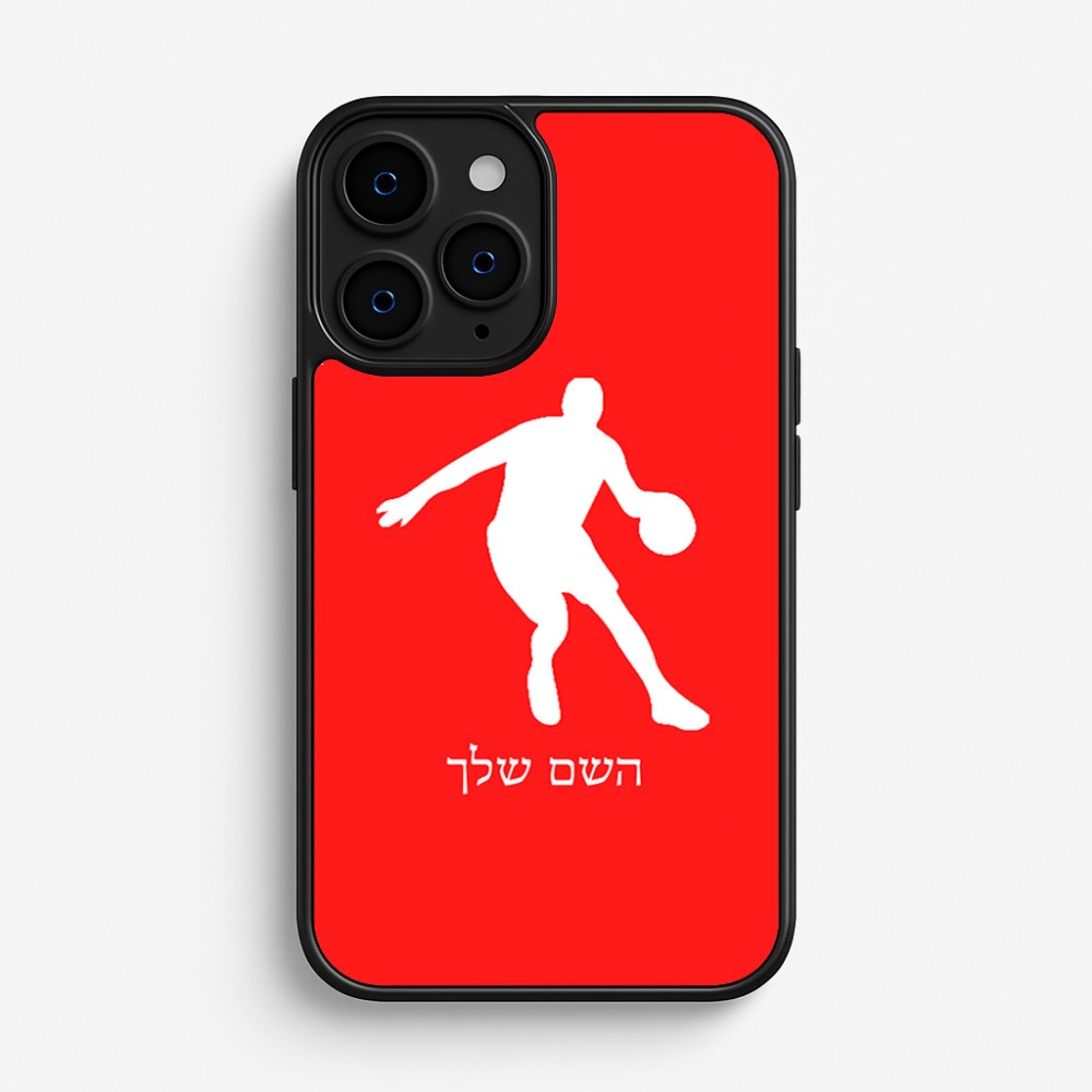 כיסוי בעיצוב אישי עם השם שלך לדגם - Apple iPhone 16 Pro בעיצוב שחקן כדורסל