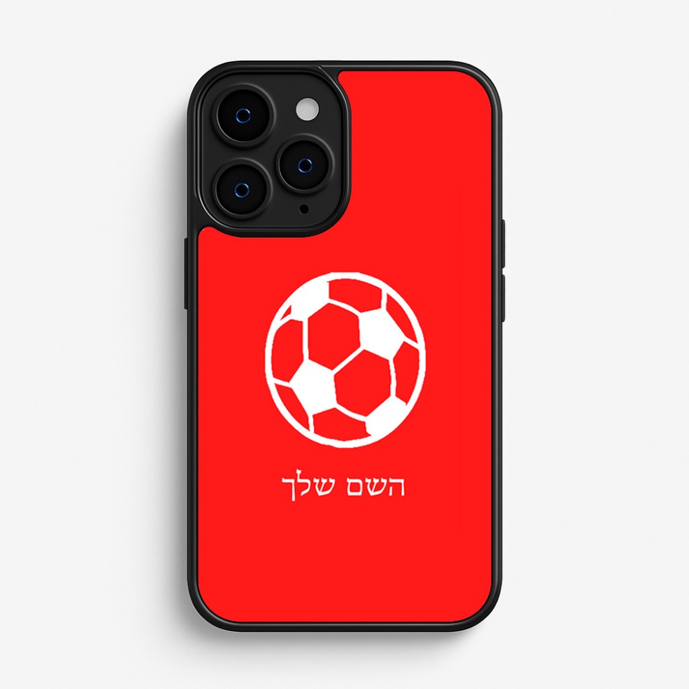 כיסוי בעיצוב אישי עם השם שלך לדגם - Apple iPhone 16 Pro בעיצוב כדורגל כדור כדורגל