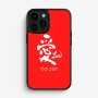 כיסוי בעיצוב אישי עם השם שלך לדגם - Apple iPhone 16 Pro בעיצוב אהבה באותיות יפניות