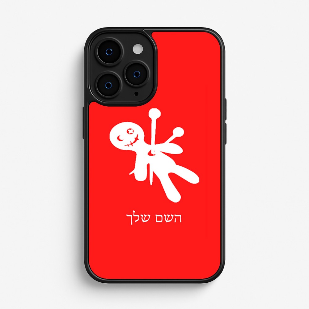 כיסוי בעיצוב אישי עם השם שלך לדגם - Apple iPhone 16 Pro בעיצוב וודו