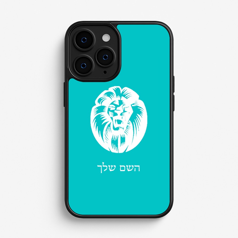 כיסוי בעיצוב אישי עם השם שלך לדגם - Apple iPhone 16 Pro בעיצוב פני אריה