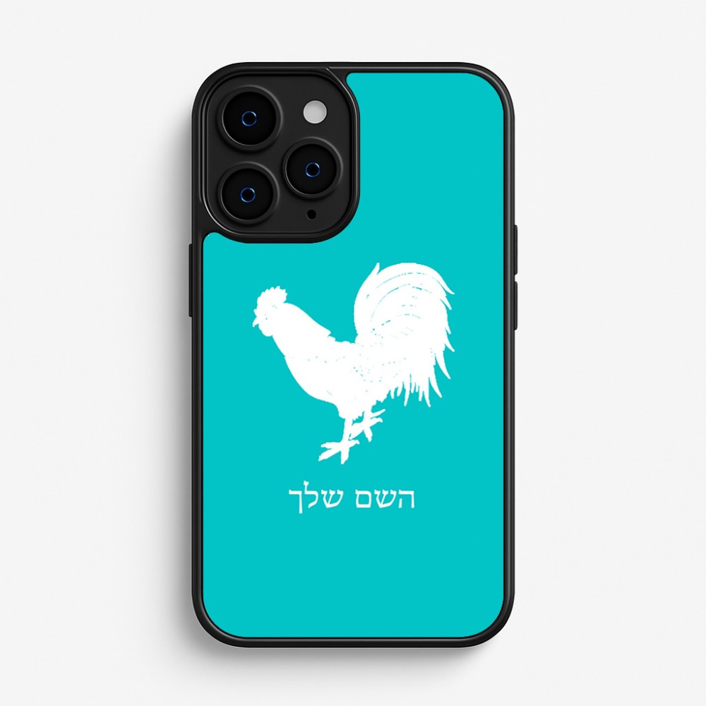 כיסוי בעיצוב אישי עם השם שלך לדגם - Apple iPhone 16 Pro בעיצוב תרנגול