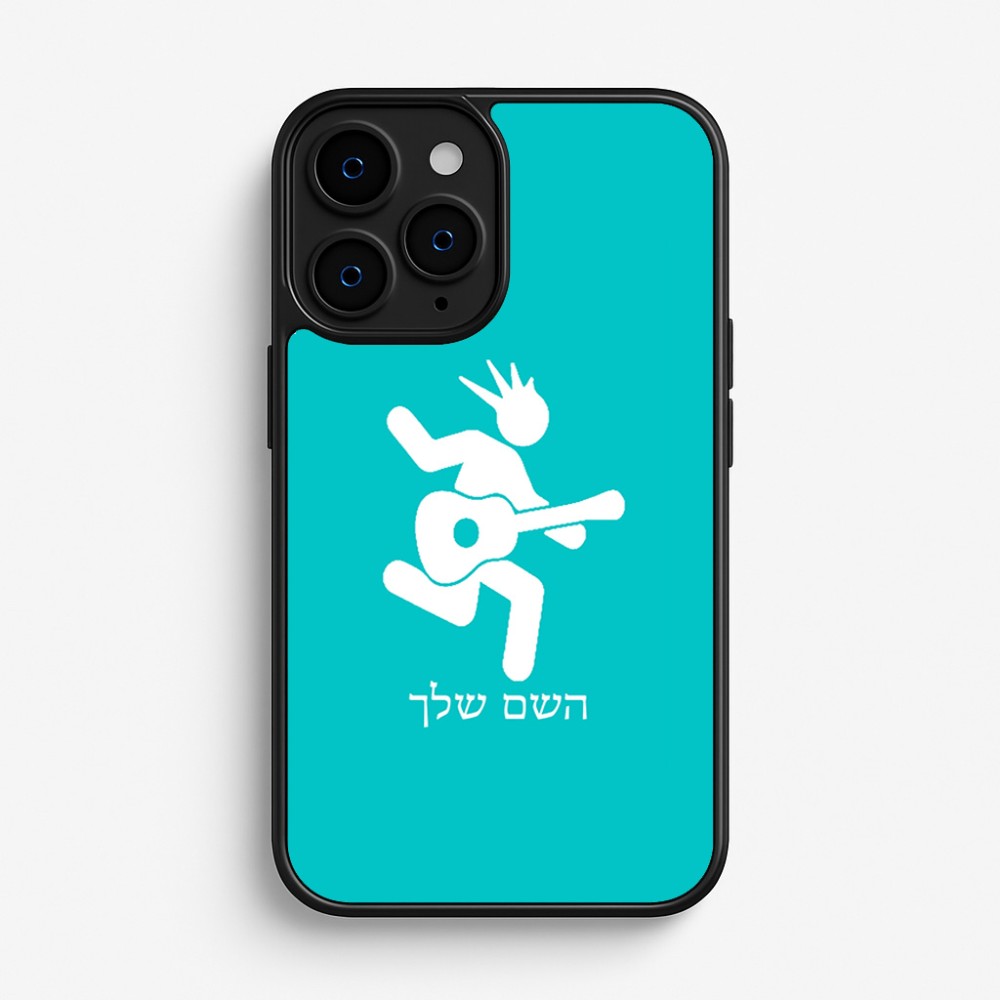 כיסוי בעיצוב אישי עם השם שלך לדגם - Apple iPhone 16 Pro בעיצוב נגן גיטרה