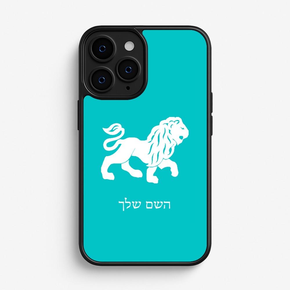 כיסוי בעיצוב אישי עם השם שלך לדגם - Apple iPhone 16 Pro בעיצוב מזלות - אריה