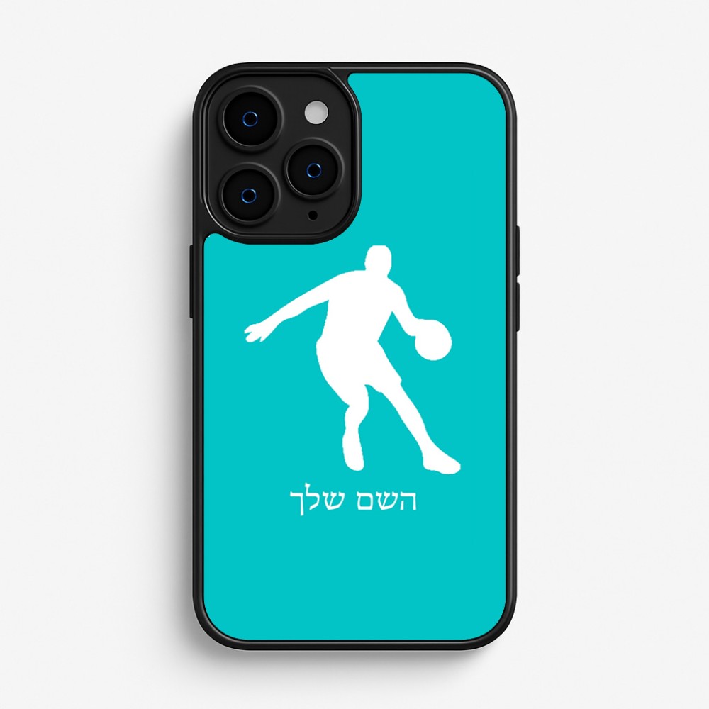כיסוי בעיצוב אישי עם השם שלך לדגם - Apple iPhone 16 Pro בעיצוב שחקן כדורסל