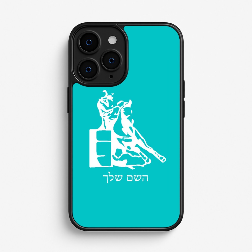 כיסוי בעיצוב אישי עם השם שלך לדגם - Apple iPhone 16 Pro בעיצוב קאוגירל