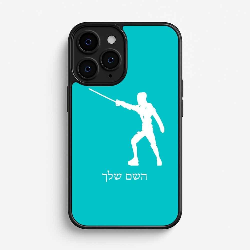 כיסוי בעיצוב אישי עם השם שלך לדגם - Apple iPhone 16 Pro בעיצוב לוחם סייף