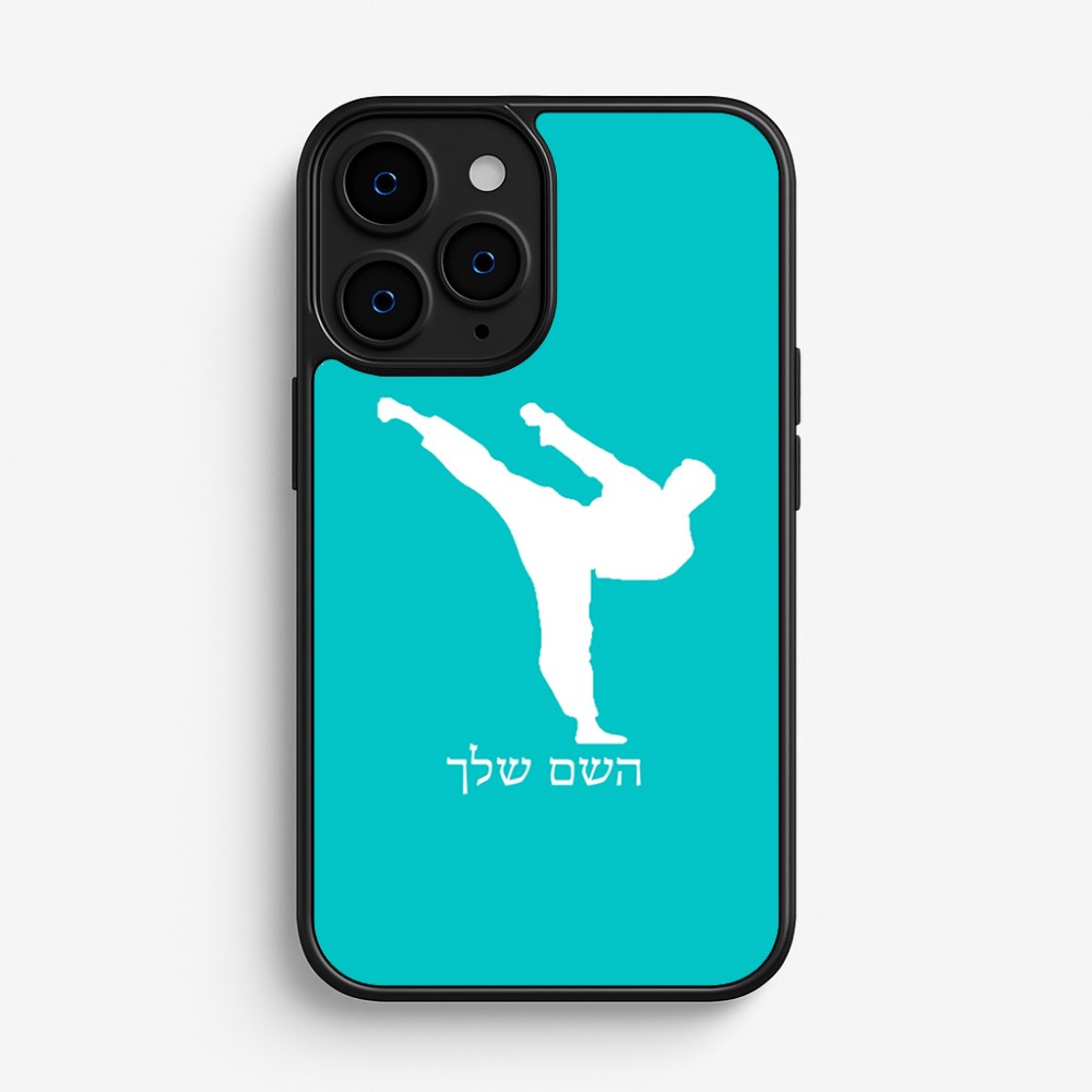 כיסוי בעיצוב אישי עם השם שלך לדגם - Apple iPhone 16 Pro בעיצוב קרטה