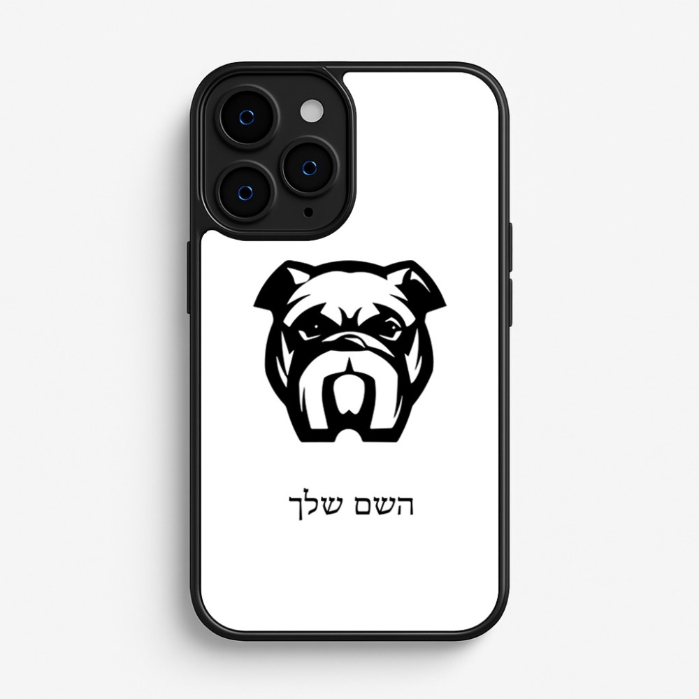 כיסוי בעיצוב אישי עם השם שלך לדגם - Apple iPhone 16 Pro בעיצוב פרצוף בולדוג
