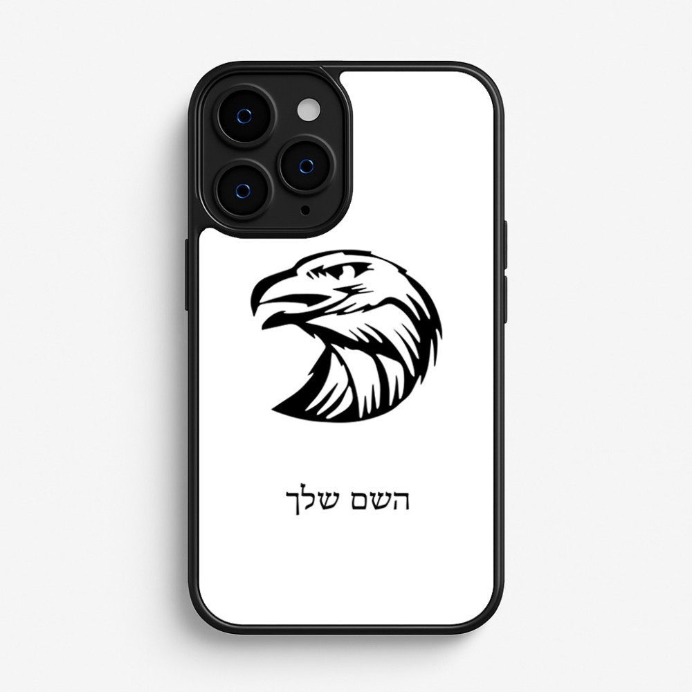 כיסוי בעיצוב אישי עם השם שלך לדגם - Apple iPhone 16 Pro בעיצוב ראש נשר