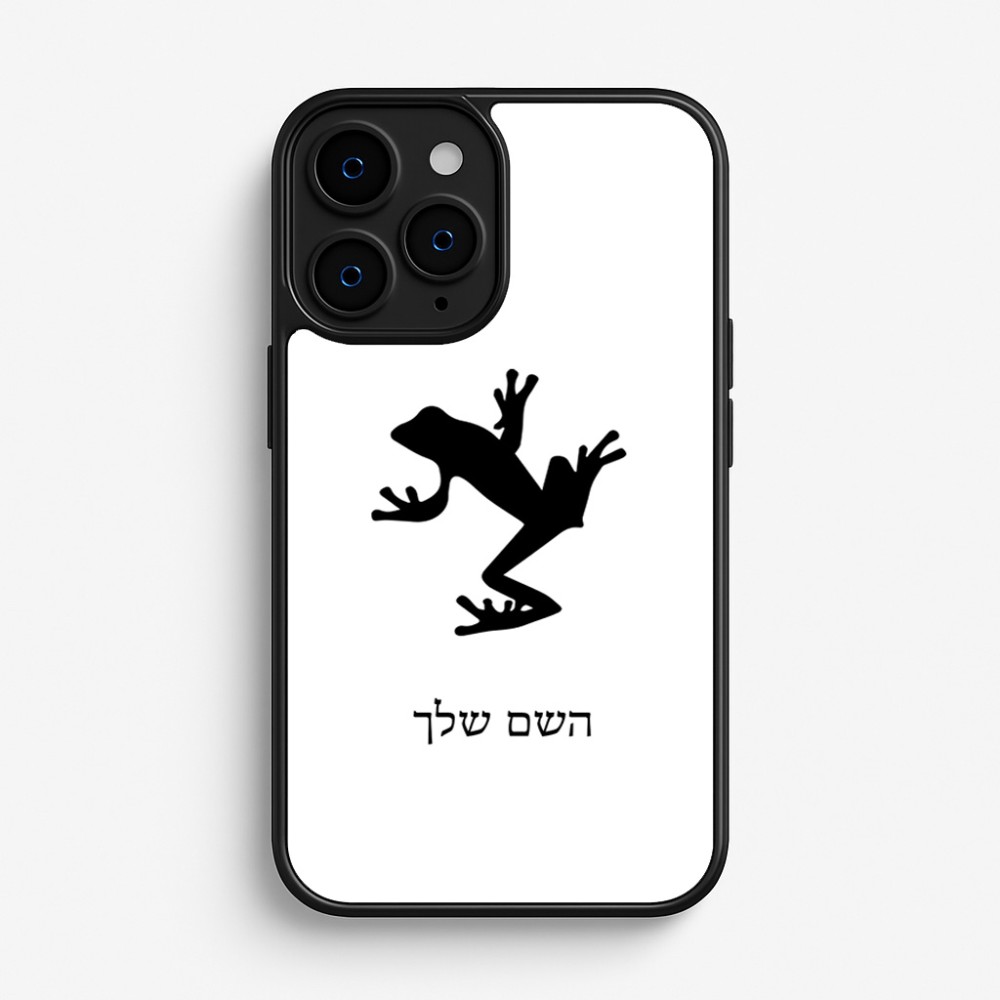 כיסוי בעיצוב אישי עם השם שלך לדגם - Apple iPhone 16 Pro בעיצוב צפרדע טרופית