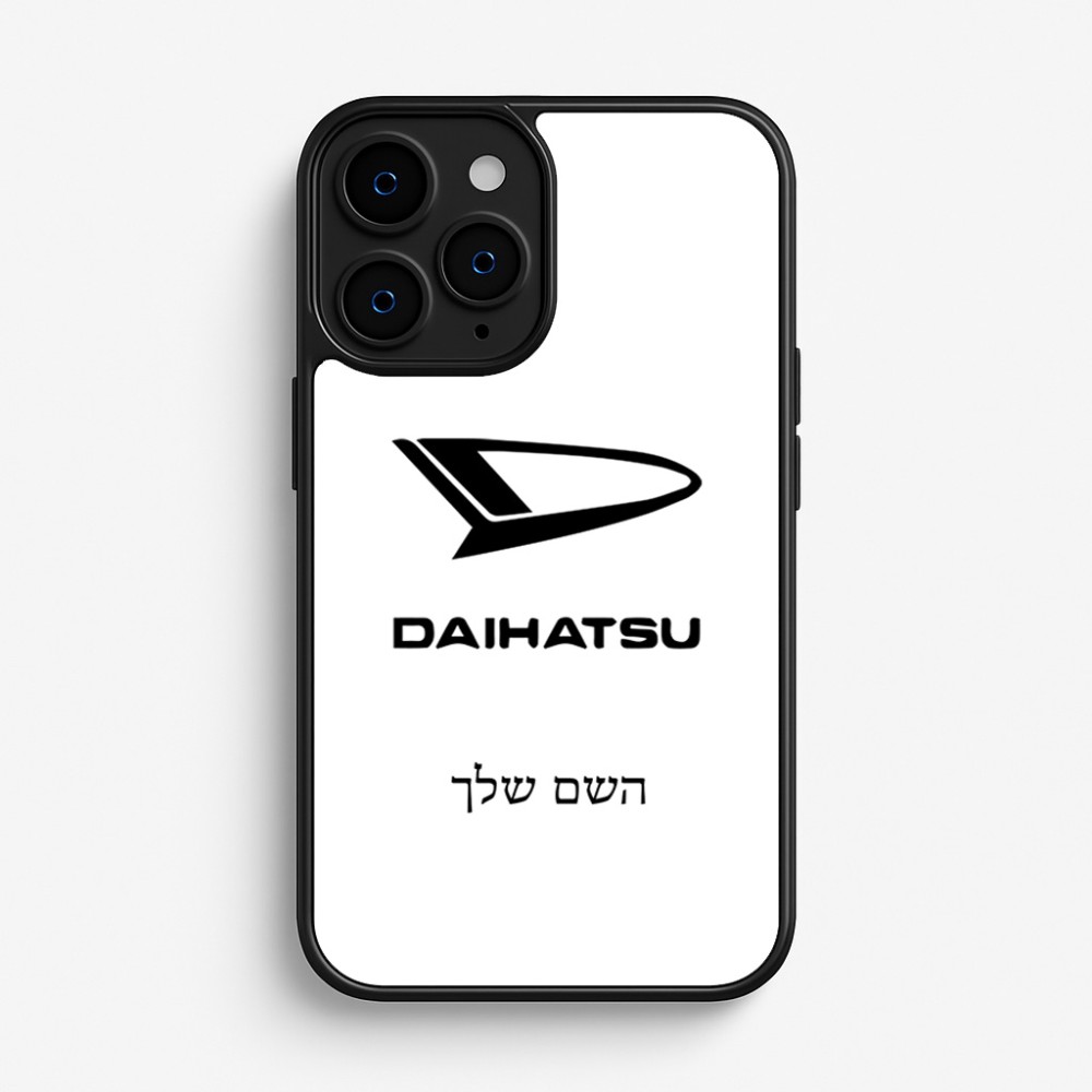 כיסוי בעיצוב אישי עם השם שלך לדגם - Apple iPhone 16 Pro בעיצוב דייהטסו