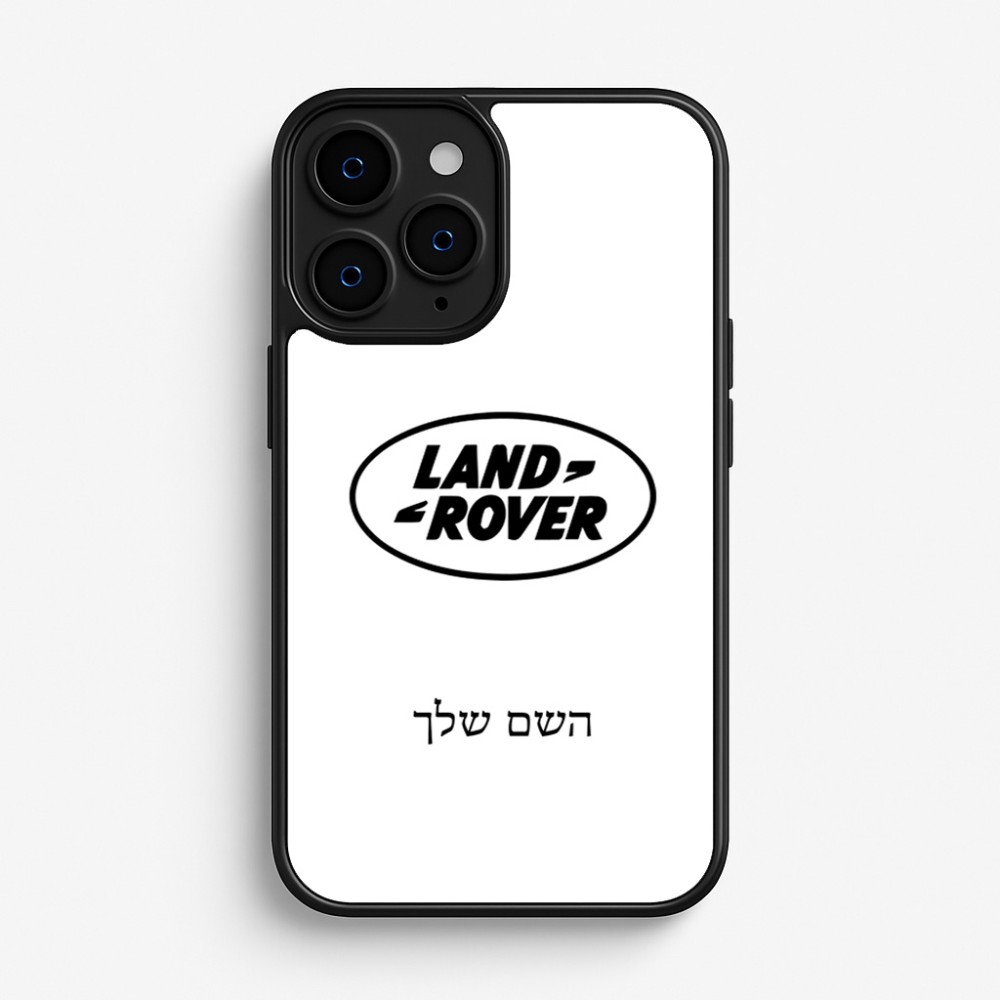 כיסוי בעיצוב אישי עם השם שלך לדגם - Apple iPhone 16 Pro בעיצוב לנד רובר