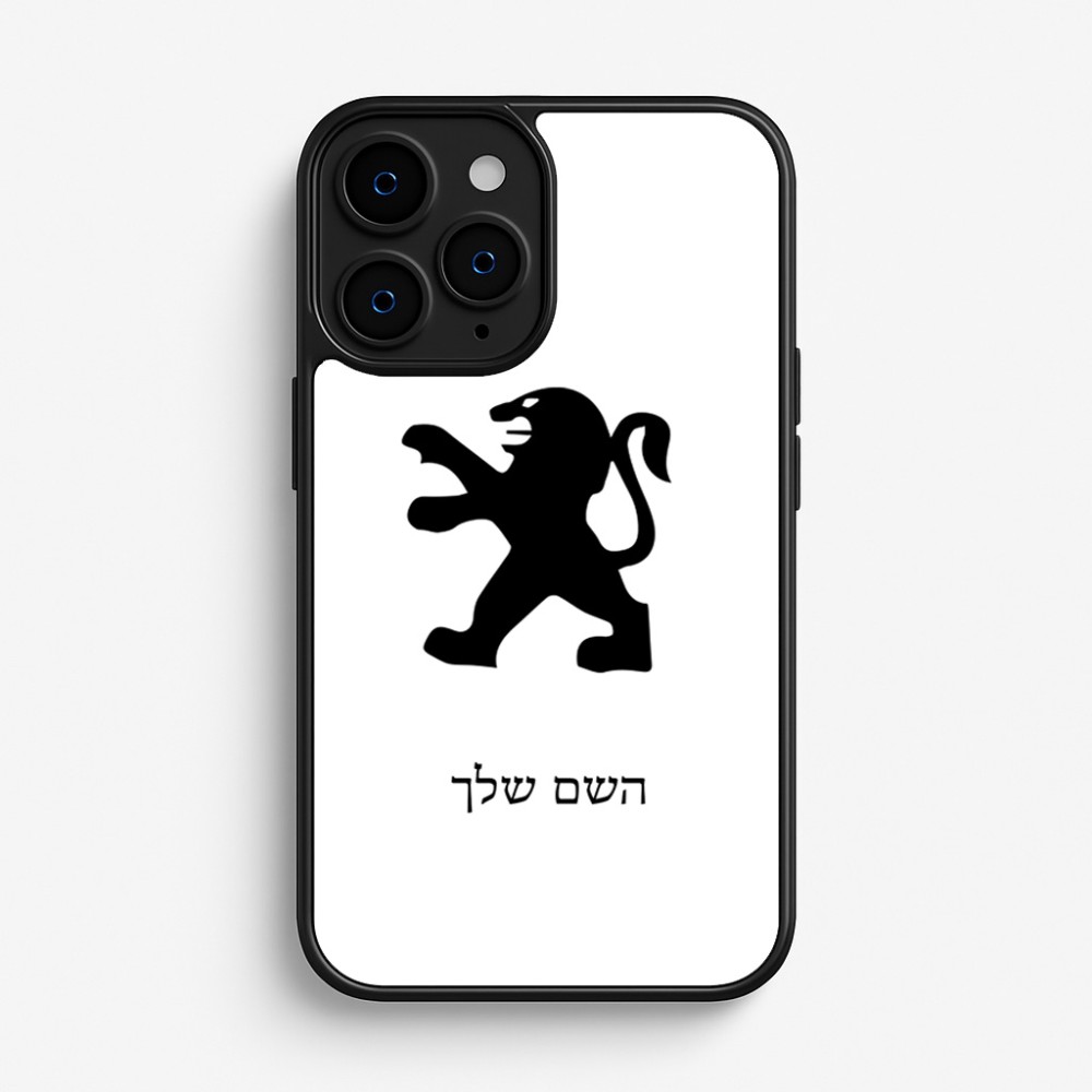 כיסוי בעיצוב אישי עם השם שלך לדגם - Apple iPhone 16 Pro בעיצוב פיג'ו