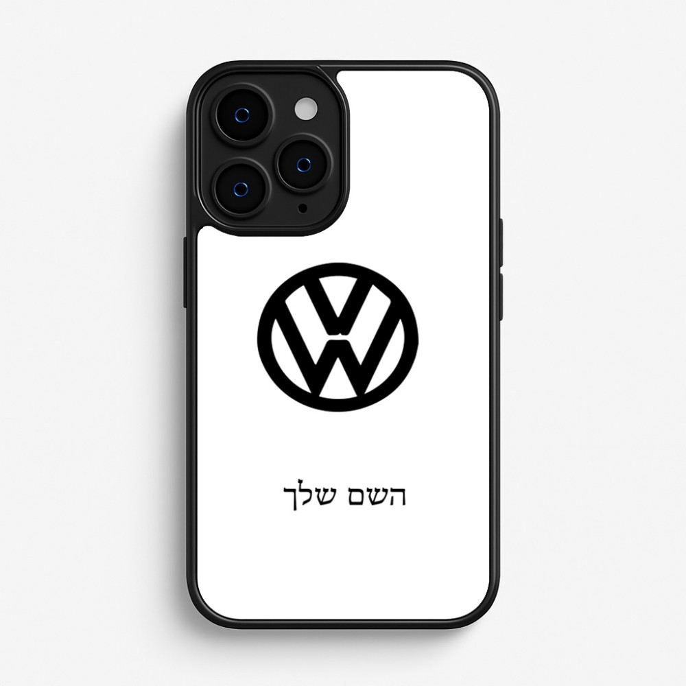 כיסוי בעיצוב אישי עם השם שלך לדגם - Apple iPhone 16 Pro בעיצוב פולקסווגן