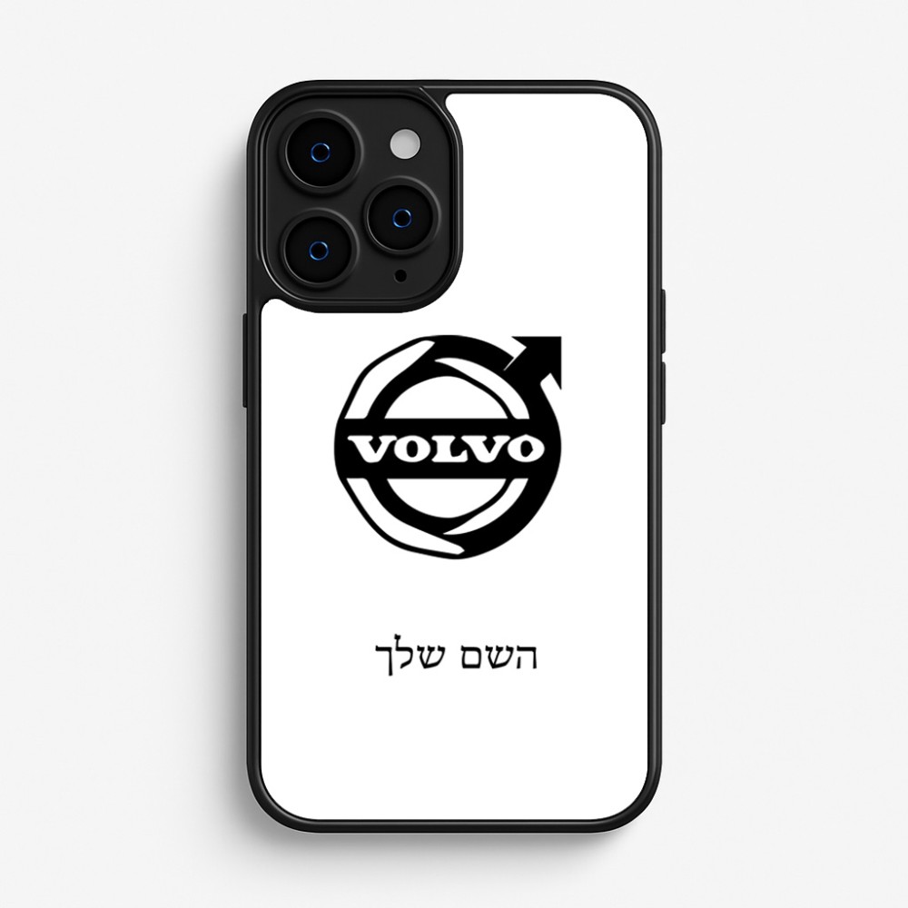 כיסוי בעיצוב אישי עם השם שלך לדגם - Apple iPhone 16 Pro בעיצוב וולוו