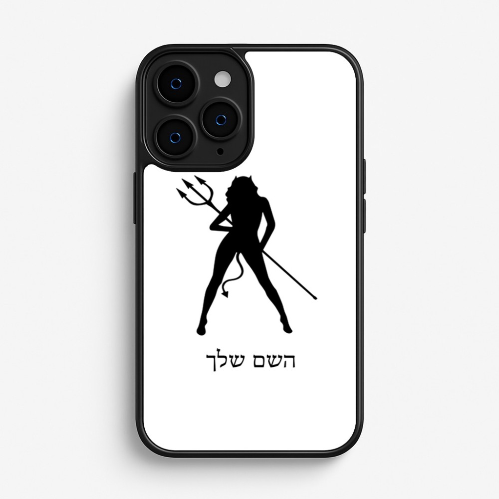 כיסוי בעיצוב אישי עם השם שלך לדגם - Apple iPhone 16 Pro בעיצוב אישה שטן