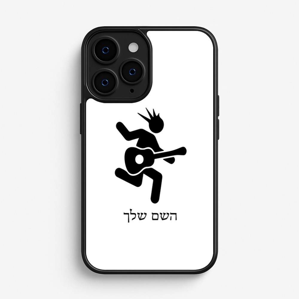 כיסוי בעיצוב אישי עם השם שלך לדגם - Apple iPhone 16 Pro בעיצוב נגן גיטרה