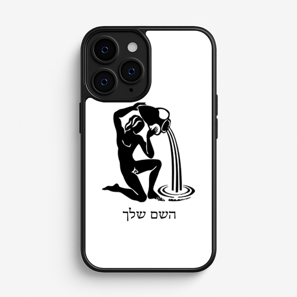 כיסוי בעיצוב אישי עם השם שלך לדגם - Apple iPhone 16 Pro בעיצוב מזלות - דלי