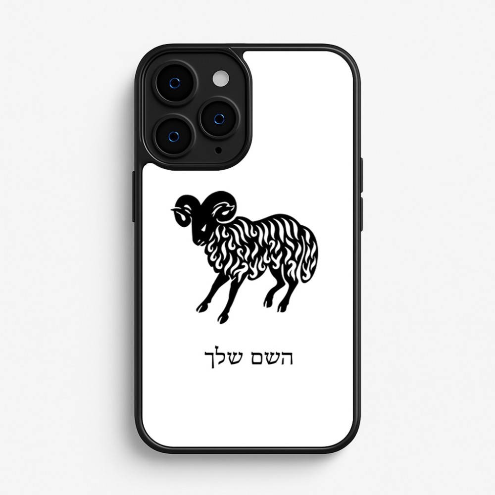 כיסוי בעיצוב אישי עם השם שלך לדגם - Apple iPhone 16 Pro בעיצוב מזלות - טלה