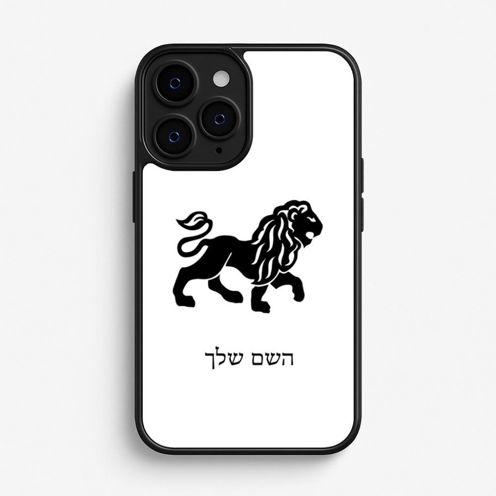 כיסוי בעיצוב אישי עם השם שלך לדגם - Apple iPhone 16 Pro בעיצוב מזלות - אריה