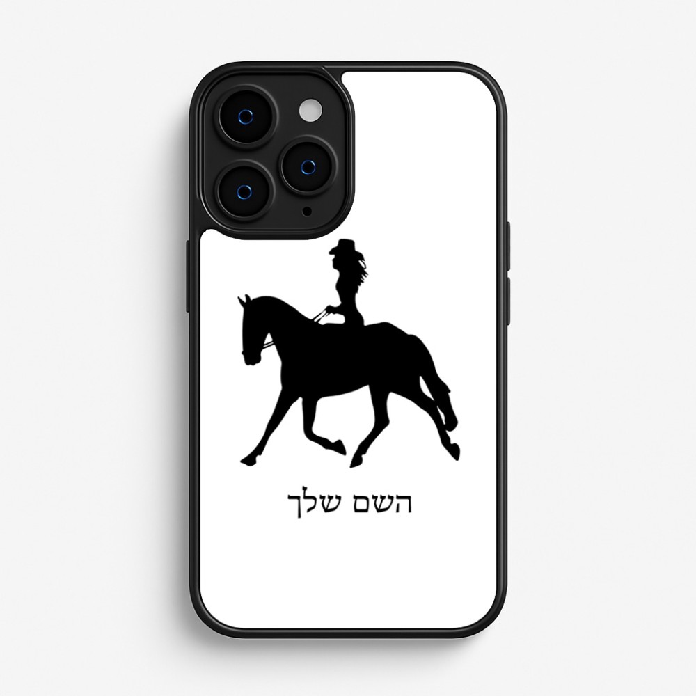 כיסוי בעיצוב אישי עם השם שלך לדגם - Apple iPhone 16 Pro בעיצוב קאוגירל - אישה