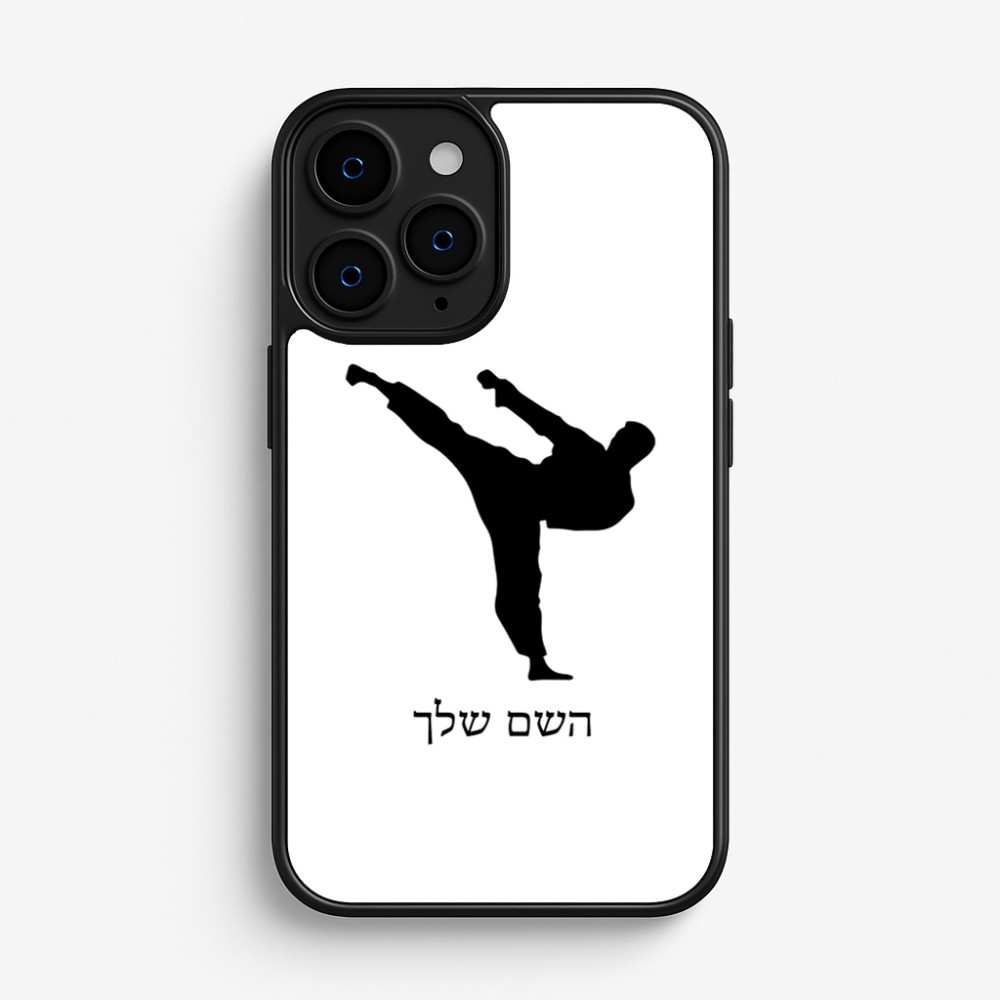 כיסוי בעיצוב אישי עם השם שלך לדגם - Apple iPhone 16 Pro בעיצוב קרטה