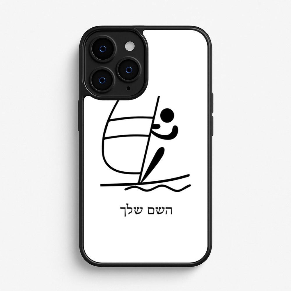 כיסוי בעיצוב אישי עם השם שלך לדגם - Apple iPhone 16 Pro בעיצוב שייט אולימפי
