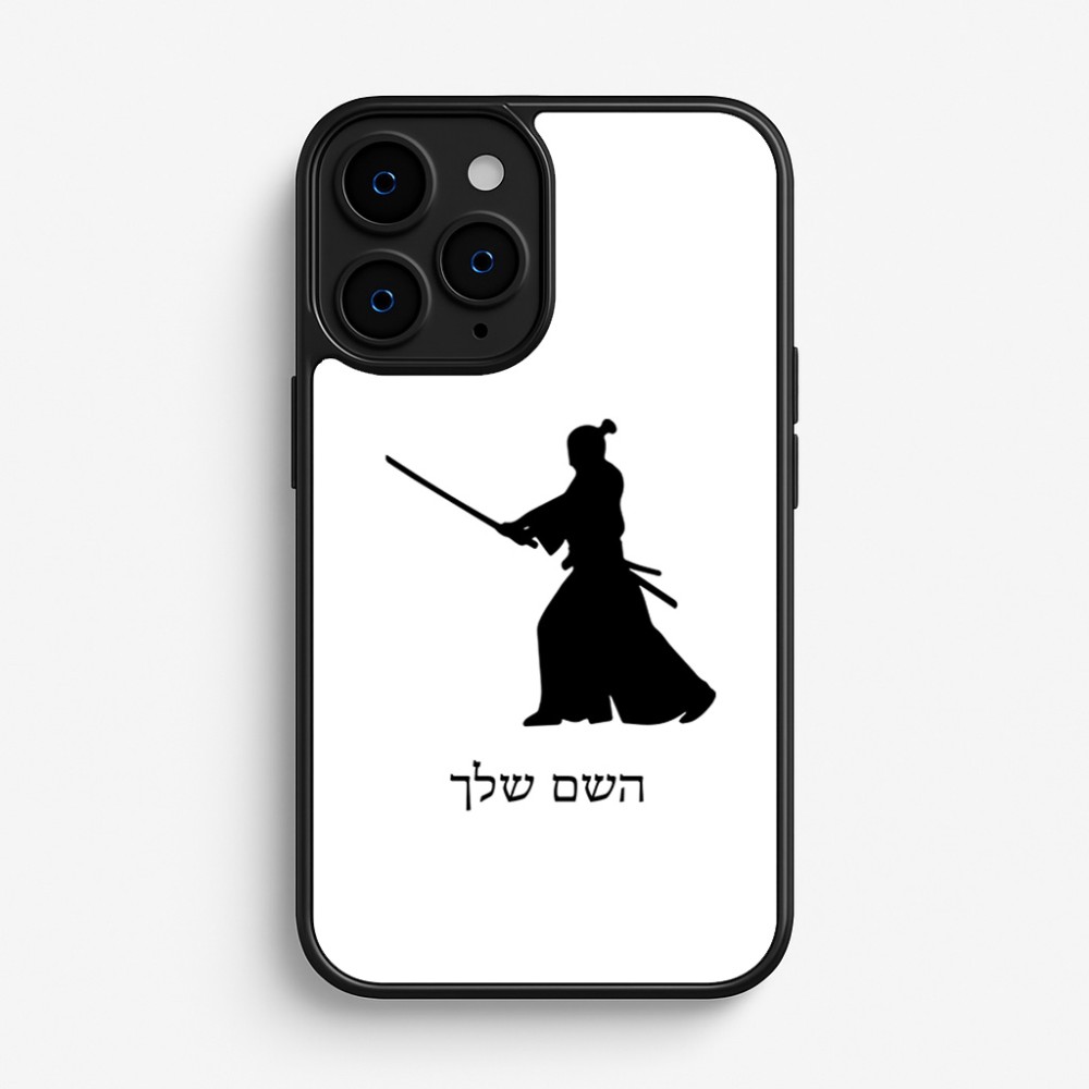 כיסוי בעיצוב אישי עם השם שלך לדגם - Apple iPhone 16 Pro בעיצוב סמוראי