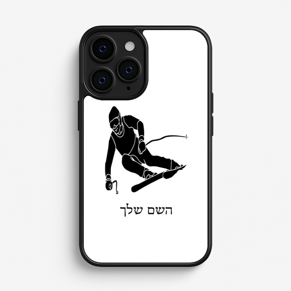 כיסוי בעיצוב אישי עם השם שלך לדגם - Apple iPhone 16 Pro בעיצוב סקי